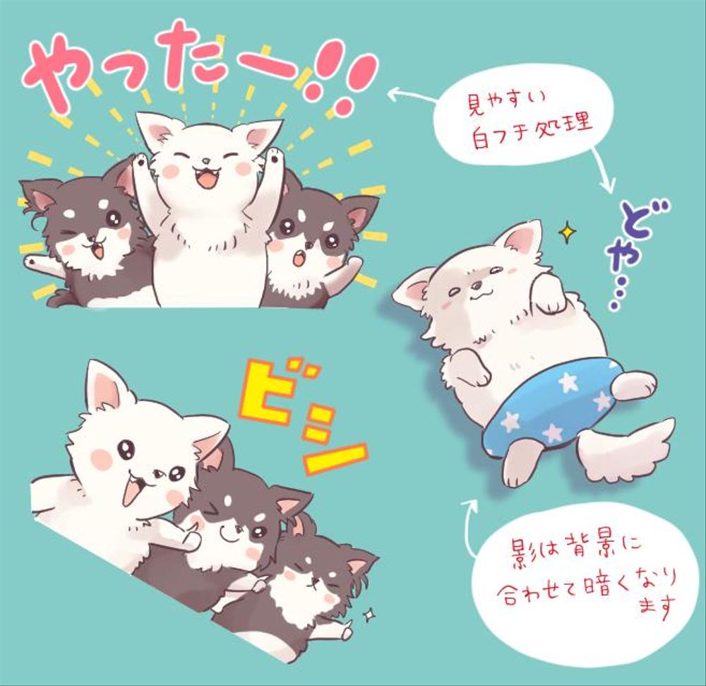 SDチワワのLINEスタンプ