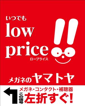koba_mさんのﾒｶﾞﾈ店の看板への提案