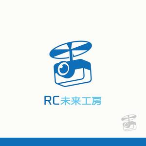 Cobalt Blue (Cobalt_B1ue)さんの空撮事業部「RC未来工房」のロゴへの提案