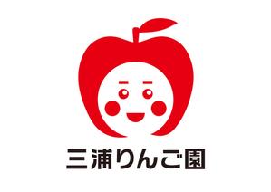 ハイデザイン (highdesign)さんの青森県りんご農家のロゴ募集！長い間利用します。への提案