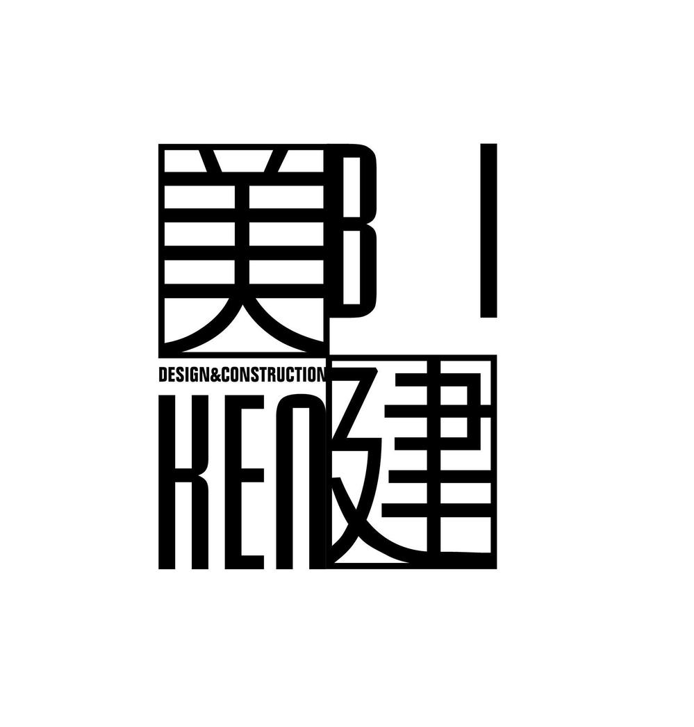 女社長の建設会社です。