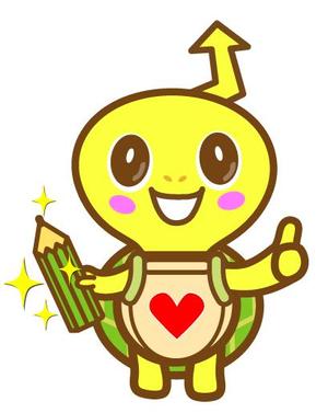 こいけみつえ (mituekoike)さんのカメをモチーフにしたキャラクターデザイン（学習塾のイメージキャラクター）への提案