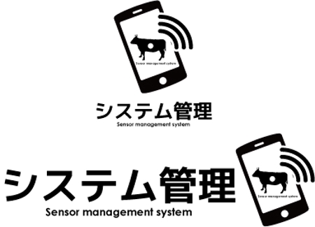 中津留　正倫 (cpo_mn)さんの牛のセンサー管理システムへの提案
