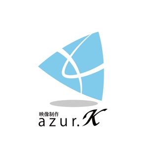 horieyutaka1 (horieyutaka1)さんの映像制作会社「映像制作 azur.K」のロゴへの提案