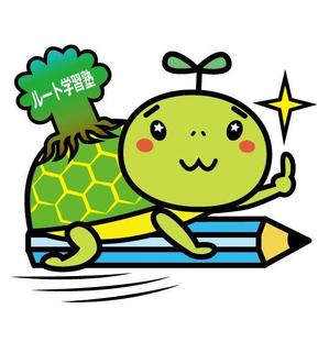 Kayoko (hassaku007)さんのカメをモチーフにしたキャラクターデザイン（学習塾のイメージキャラクター）への提案