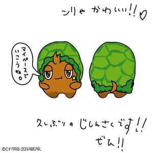 kusunei (soho8022)さんのカメをモチーフにしたキャラクターデザイン（学習塾のイメージキャラクター）への提案