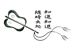 松　龍輝 (bonn010501)さんの軍配のイラスト（お茶碗用）／セミプロを歓迎しますへの提案