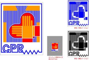 charly10401040さんのCPR（心肺蘇生法）のロゴへの提案