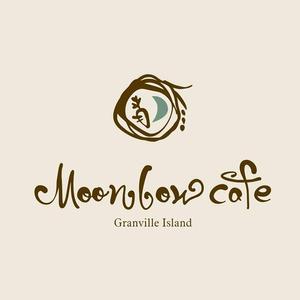 鈴木 ようこ (yoko115)さんの カナダ　バンクーバー／ナチュラルカフェの Moonbow cafe のブランドロゴ。への提案