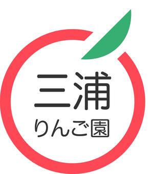 walkerさんの青森県りんご農家のロゴ募集！長い間利用します。への提案