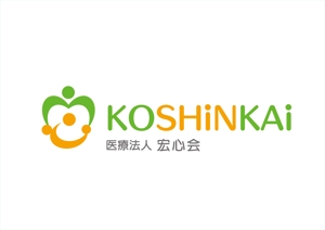 ohtakara (takarachan53-30)さんの診療所、訪問看護などを経営する医療法人「宏心会」のロゴへの提案