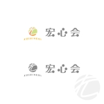 MaxDesign (shojiro)さんの診療所、訪問看護などを経営する医療法人「宏心会」のロゴへの提案