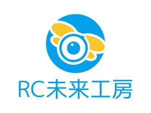 tsujimo (tsujimo)さんの空撮事業部「RC未来工房」のロゴへの提案