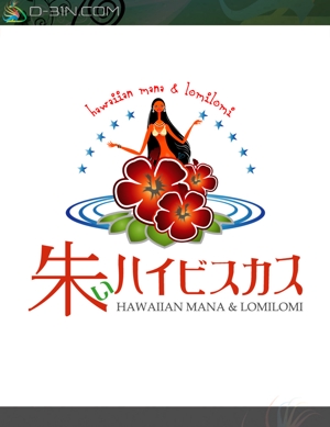 designLabo (d-31n)さんのハワイアンマナヒーリングの朱実カウラオヒのロゴへの提案