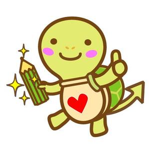 こいけみつえ (mituekoike)さんのカメをモチーフにしたキャラクターデザイン（学習塾のイメージキャラクター）への提案
