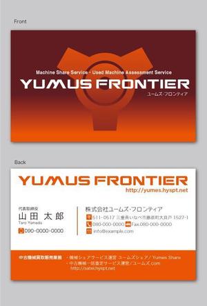 CF-Design (kuma-boo)さんのインターネットサービス／中古機械買取販売会社「株式会社ユームズ・フロンティア」の名刺デザイン製作への提案