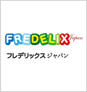 shinnokuraさんの【新会社のキャラクターロゴコンペ】ロゴ大募集！【201510_00751】への提案