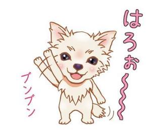 鈴丸 (suzumarushouten)さんのSDチワワのLINEスタンプへの提案