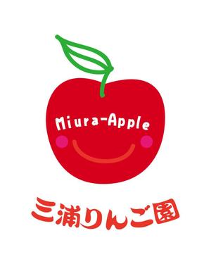 Miwa (Miwa)さんの青森県りんご農家のロゴ募集！長い間利用します。への提案