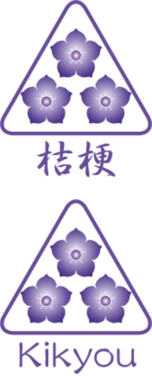 中津留　正倫 (cpo_mn)さんのソフトウェア会社のロゴ制作への提案