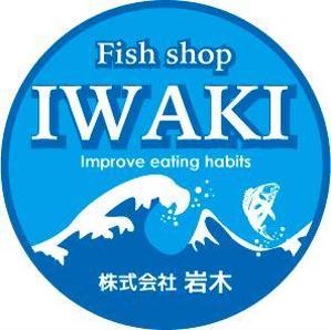 中津留　正倫 (cpo_mn)さんの魚屋への提案