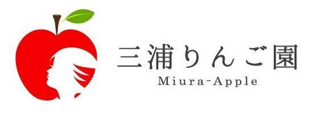 AKworks (AKworks1114)さんの青森県りんご農家のロゴ募集！長い間利用します。への提案