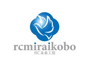 horieyutaka1 (horieyutaka1)さんの空撮事業部「RC未来工房」のロゴへの提案