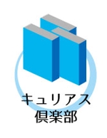 nobuo-kさんの古本と生活雑貨の店「キュリアス倶楽部」の店舗看板用ロゴ（企業ロゴ兼用）への提案