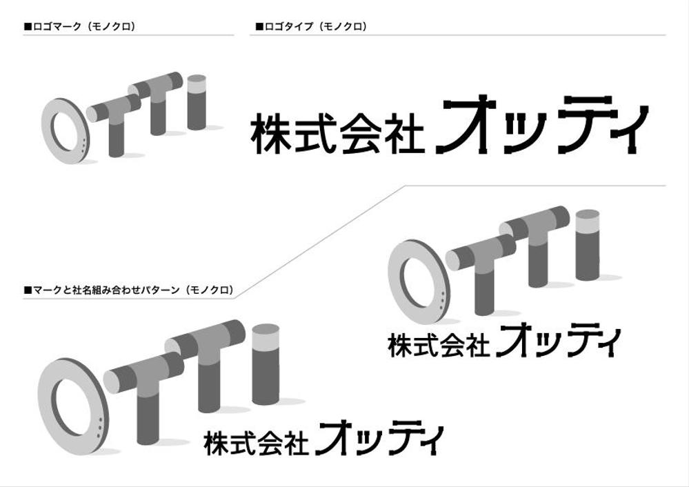 会社のロゴ製作依頼