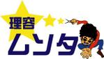 SUN-STUDIOさんの散髪屋さんの看板ロゴ及びイメージマークへの提案