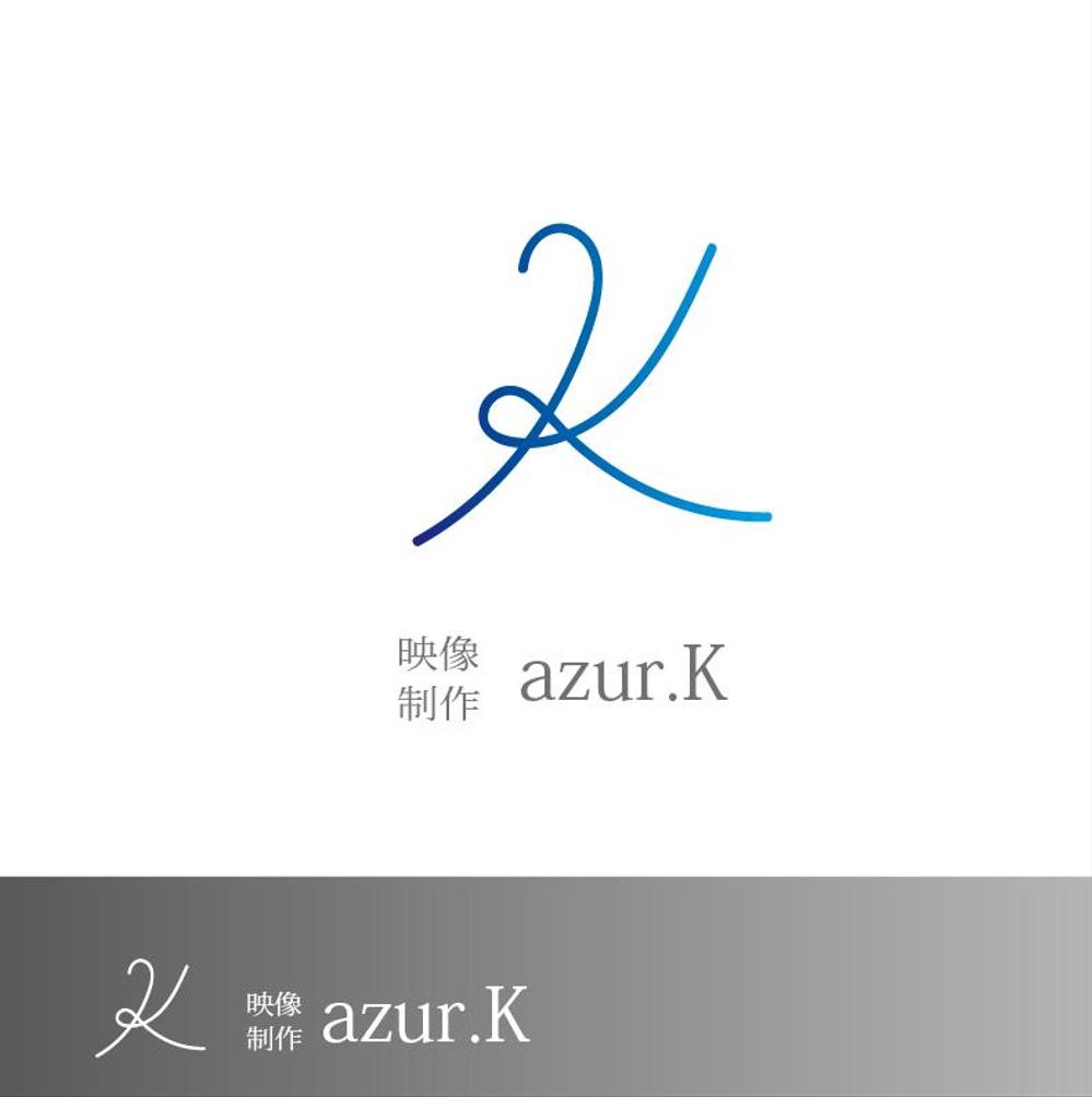 映像制作会社「映像制作 azur.K」のロゴ