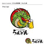 DESIGN DIVE (mstk0711)さんの居酒屋の看板ロゴの制作への提案