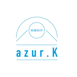 nobdesign (nobdesign)さんの映像制作会社「映像制作 azur.K」のロゴへの提案