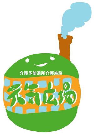 kusunei (soho8022)さんの介護予防通所介護施設のロゴへの提案