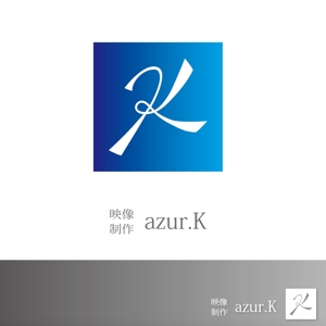 羽生　典敬 (plusfotostudio)さんの映像制作会社「映像制作 azur.K」のロゴへの提案