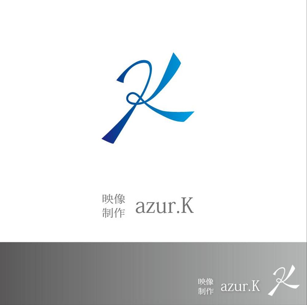 映像制作会社「映像制作 azur.K」のロゴ