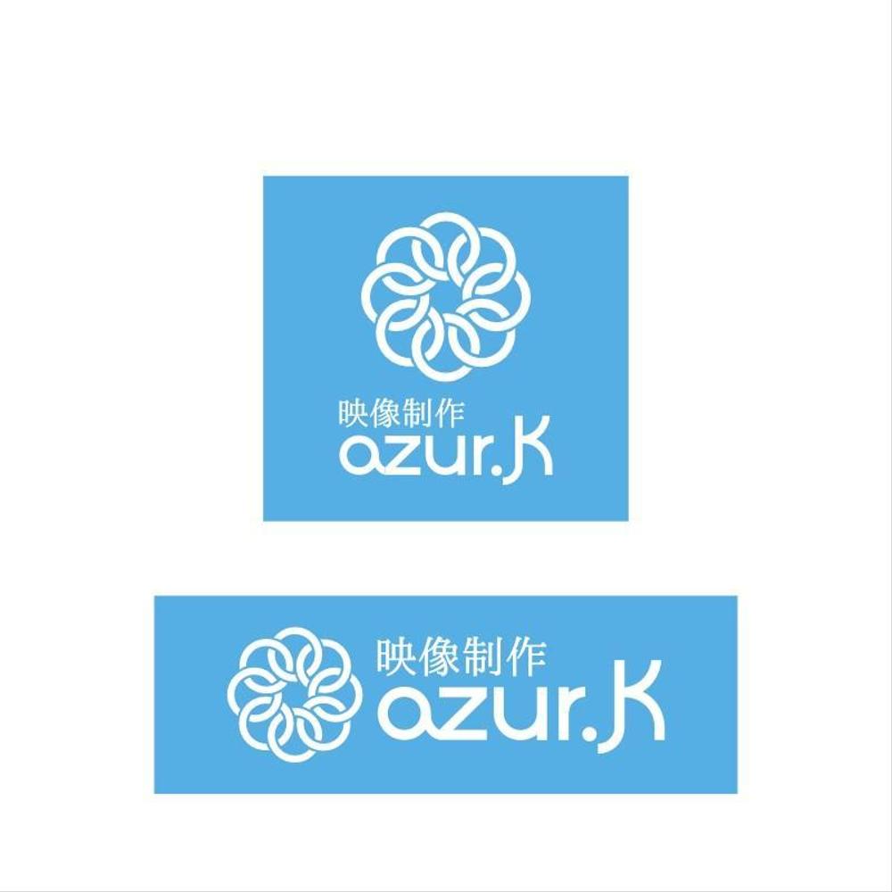 映像制作会社「映像制作 azur.K」のロゴ