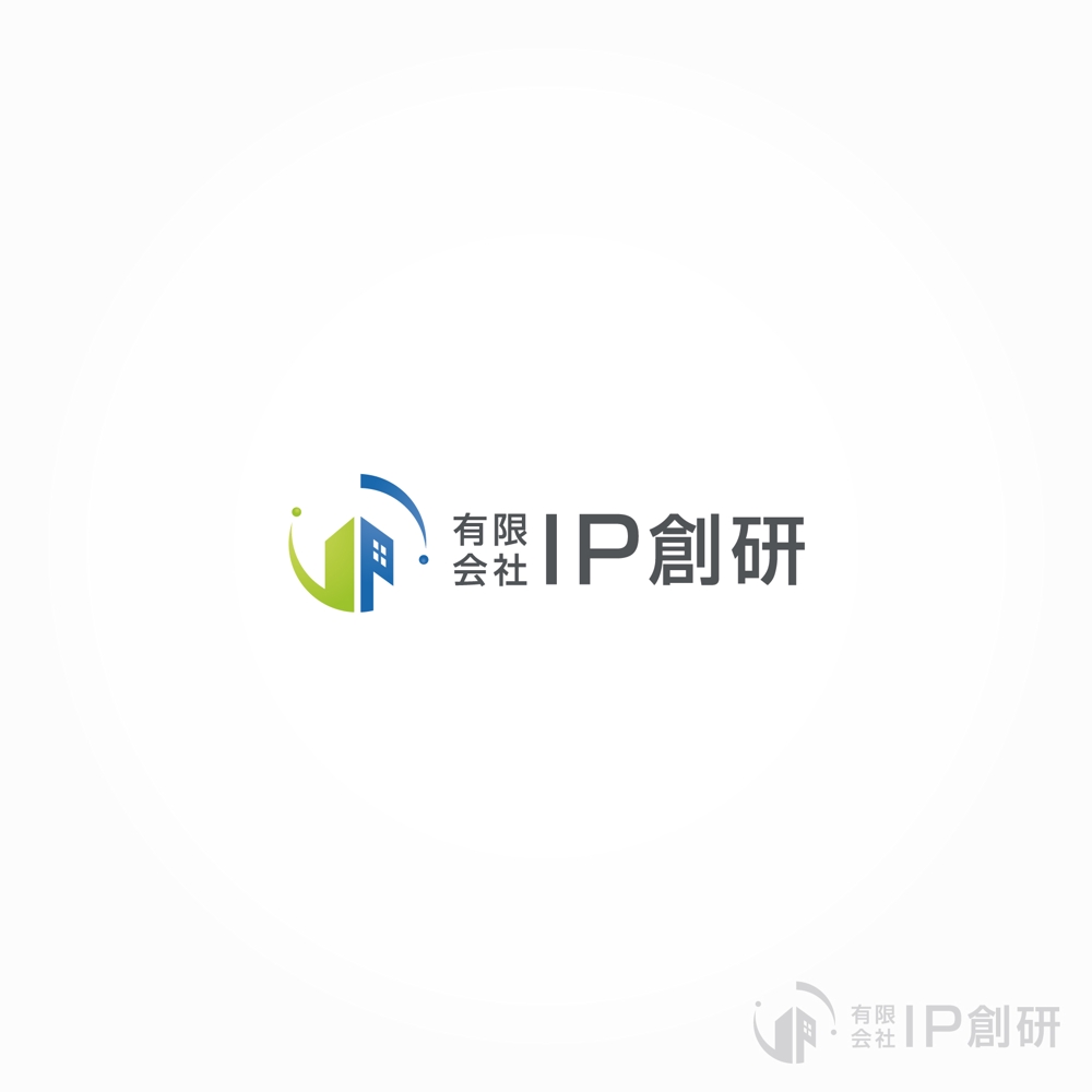 有限会社　IP創研のロゴ