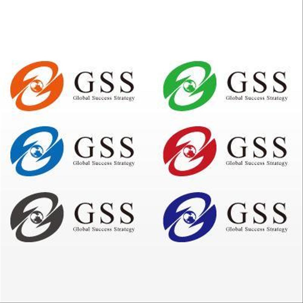 「GSS」のロゴ作成