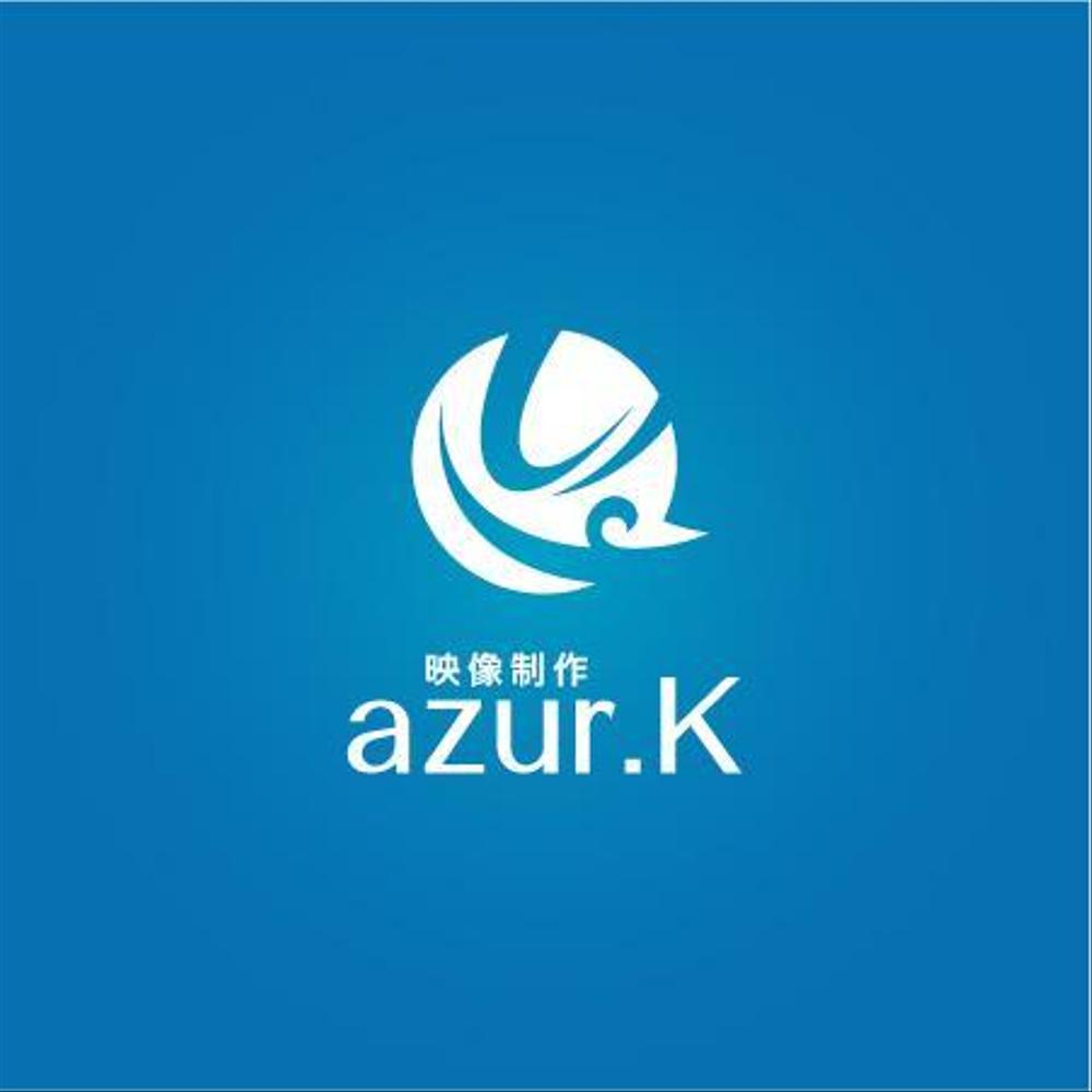 映像制作会社「映像制作 azur.K」のロゴ