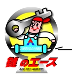arc design (kanmai)さんの「「鍵のエース」ロゴ及びキャラクター制作」のロゴ作成への提案