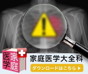 オカナオヤ　(N@O) (nao-70)さんの家庭向け医学アプリのバナー作成への提案
