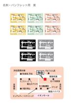 COCHMASENJUさんのお店の地図,制作依頼への提案