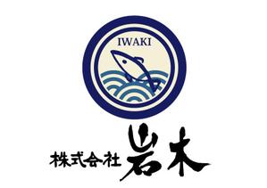 楽墨庵 (laksmi-an)さんの魚屋への提案