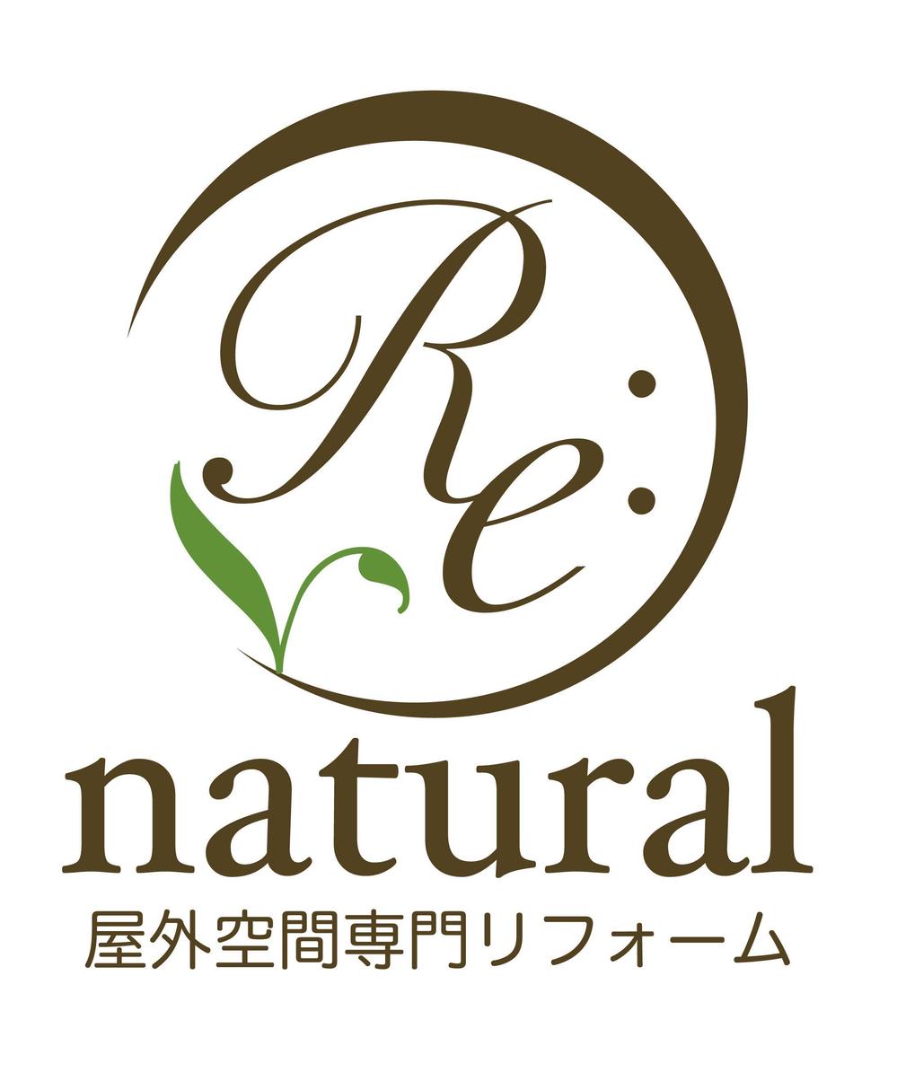 natural-A.jpg