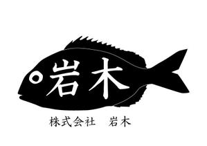 futo (futo_no_jii)さんの魚屋への提案