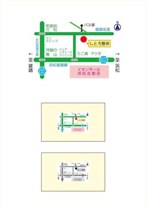 warakuさんのお店の地図,制作依頼への提案