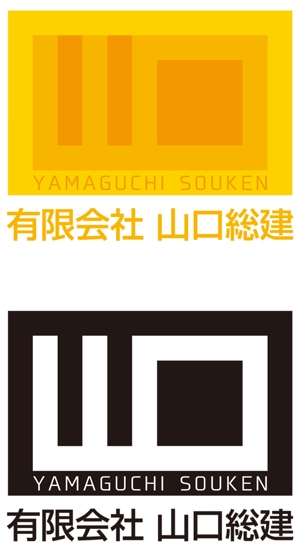kazu (mods001)さんの建設会社「有限会社山口総建」のロゴへの提案