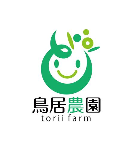 horieyutaka1 (horieyutaka1)さんのランサーの皆様、農園のロゴ制作をよろしくお願いいたします！への提案