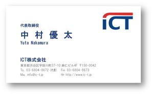 Yonerabbit ()さんの企業の名刺デザインへの提案
